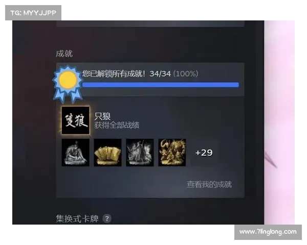 帝国时代战略精通之路从新手到高手的全方位突破与提升 帝国时代战略精通之路从新手到高手的全方位突破与提升