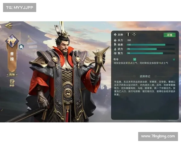 卧龙吟激起魏国风云再起的历史意义与文化影响分析 卧龙吟激起魏国风云再起的历史意义与文化影响分析