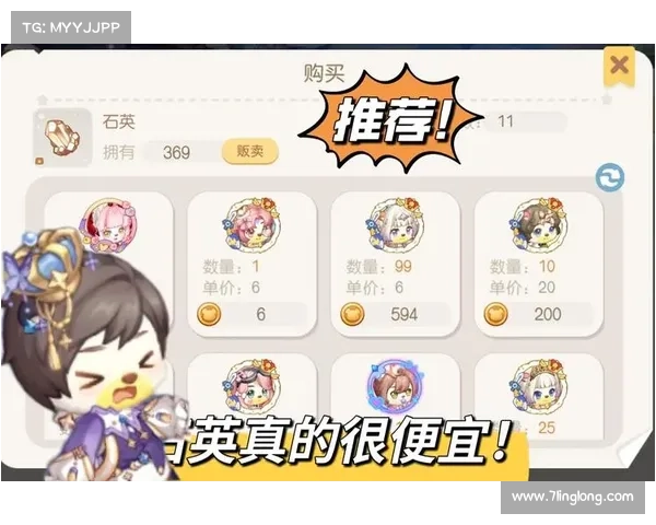 奥比岛物品买卖全攻略助你轻松赚取金币与提升等级 奥比岛物品买卖全攻略助你轻松赚取金币与提升等级