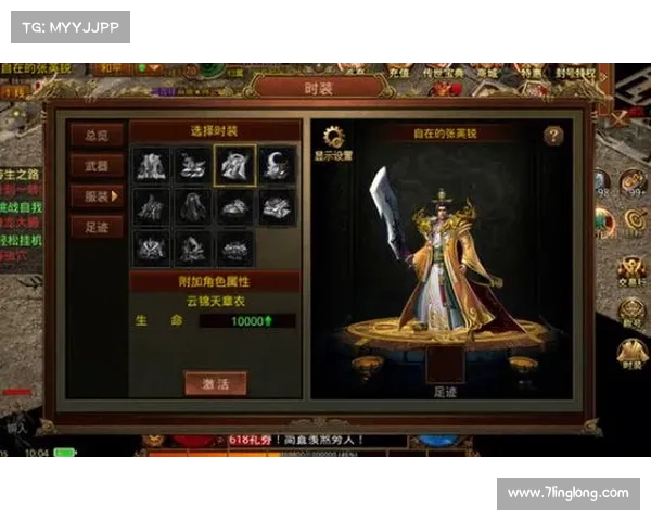 探索无需充值的手游传奇世界感受真实乐趣与自由体验 探索无需充值的手游传奇世界感受真实乐趣与自由体验