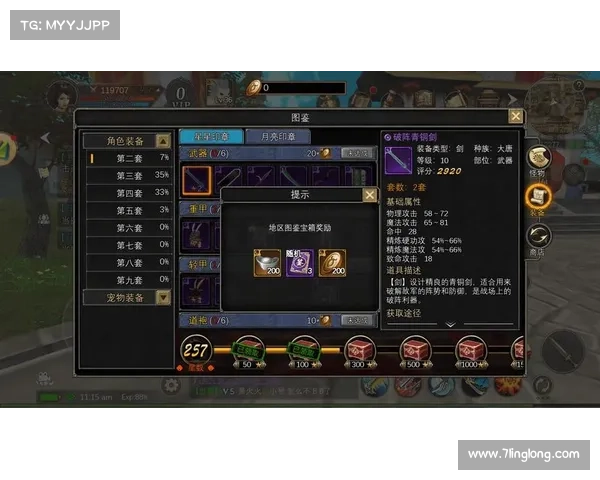提升战力的8种重剑加点方案解析助你打造最强角色战力 提升战力的8种重剑加点方案解析助你打造最强角色战力
