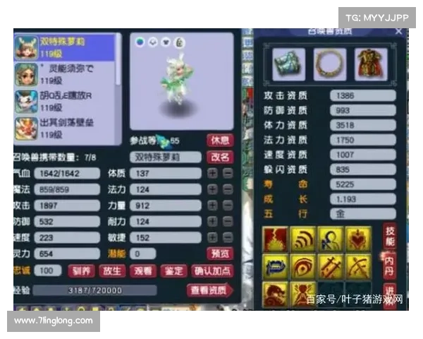 梦幻西游:汗血宝马的传奇养成之旅 梦幻西游:汗血宝马的传奇养成之旅