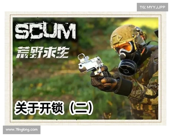 开锁秘籍全面解析 从零开始成为热血无赖的终极攻略与心法揭秘 开锁秘籍全面解析 从零开始成为热血无赖的终极攻略与心法揭秘