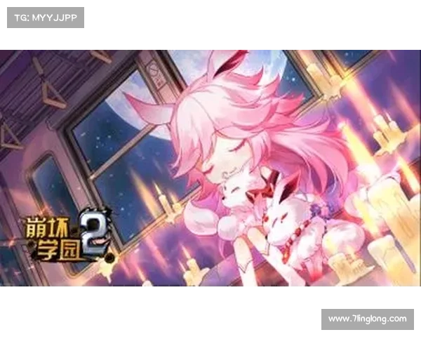 耀夜姬:崩坏学园2中的独特风采 耀夜姬:崩坏学园2中的独特风采