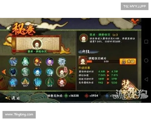 如何获得火影忍者Mugen最新技能并提升战斗技巧的详细指南 如何获得火影忍者Mugen最新技能并提升战斗技巧的详细指南