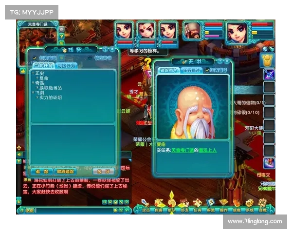 梦幻诛仙突破等级瓶颈的高效方法及技巧分享 梦幻诛仙突破等级瓶颈的高效方法及技巧分享