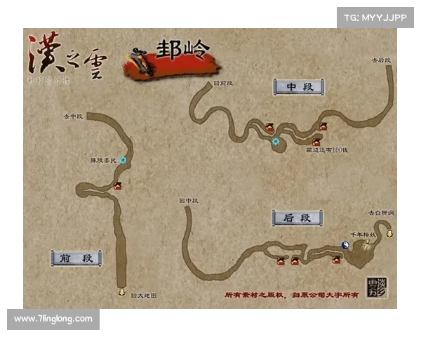 轩辕剑外传汉之云全攻略从新手到高手的完美提升路线与技巧分享 轩辕剑外传汉之云全攻略从新手到高手的完美提升路线与技巧分享
