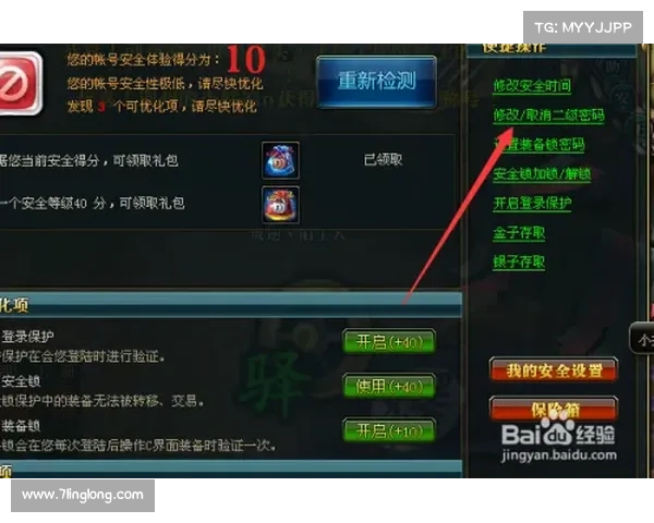 如何解决御龙在天CDKey激活失败的常见问题及解决方案 如何解决御龙在天CDKey激活失败的常见问题及解决方案