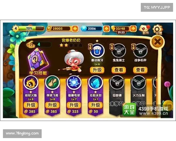 老奶奶角色如何通过快速恢复生命值提升战斗力的有效策略解析 老奶奶角色如何通过快速恢复生命值提升战斗力的有效策略解析