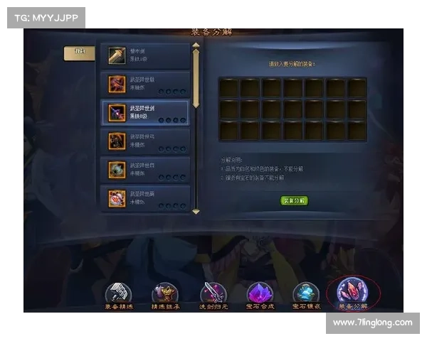 如何选择暗流之主的最佳装备搭配和提升策略解析 如何选择暗流之主的最佳装备搭配和提升策略解析