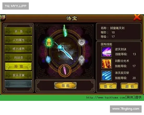 法宝属性深度解析及其在不同领域中的应用研究 法宝属性深度解析及其在不同领域中的应用研究