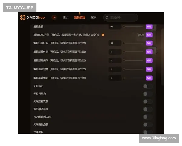 血腥大地修改器全攻略:揭秘提升游戏玩法与探索的隐藏技巧 血腥大地修改器全攻略:揭秘提升游戏玩法与探索的隐藏技巧