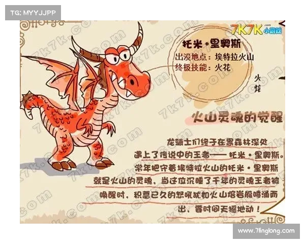 摩尔庄园猎人冒险记探索神秘世界解锁未知挑战与奇遇 摩尔庄园猎人冒险记探索神秘世界解锁未知挑战与奇遇