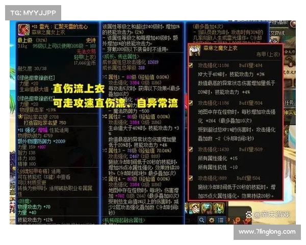 地下城维护时间五大核心要点全面解析与最新更新时间指南 地下城维护时间五大核心要点全面解析与最新更新时间指南