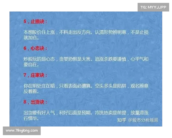 避免致命错误的五个生活陷阱及其应对策略详解