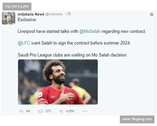 全面解析萨拉赫场上位置特点与进攻打法变化趋势