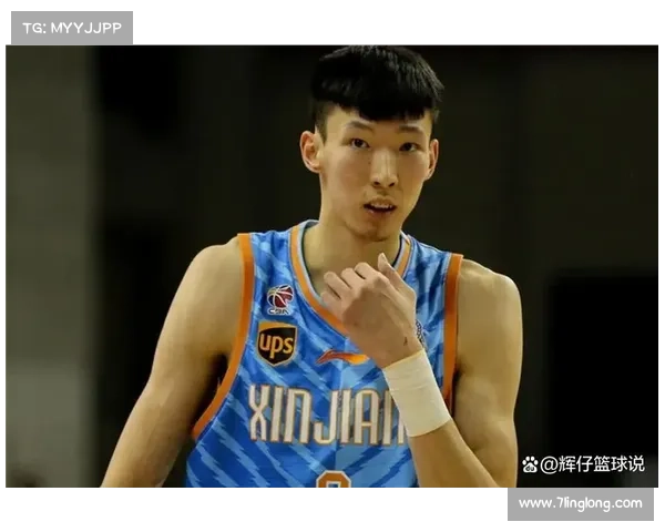 周琦加盟新疆篮球队的详细过程与时间节点解析