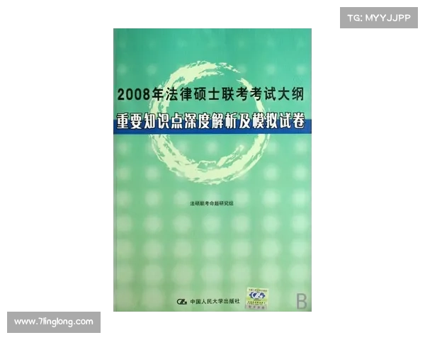 冬窗转会关键动态全程追踪指南与深度解析及趋势前瞻全面解读洞察