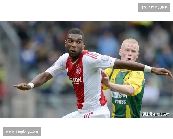 埃因青年与阿贾青年青训体系对比分析及其对球队未来发展的影响