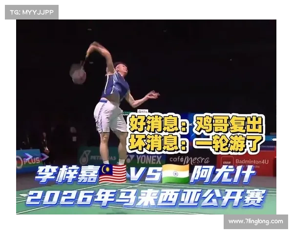 安赛龙凭借精准网前扑球击败对手夺得2024印度公开赛冠军展现顶级反应速度